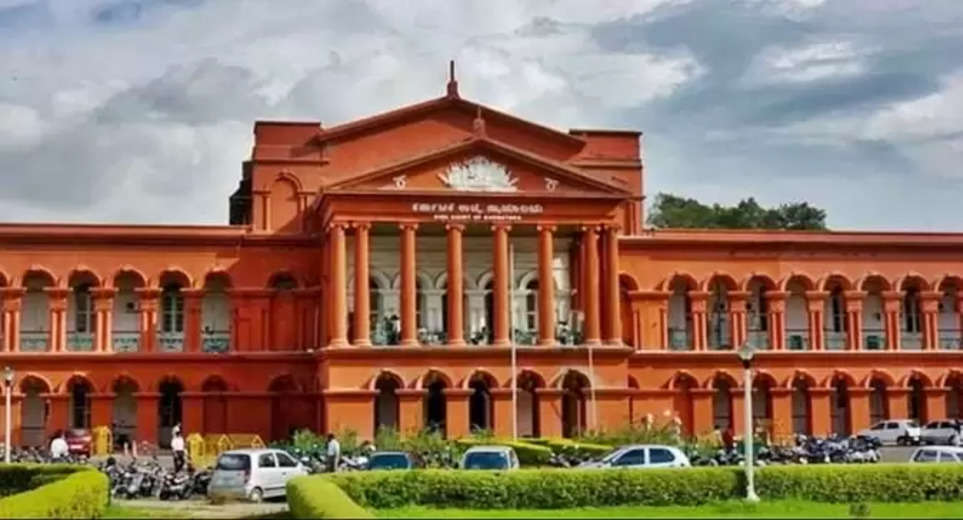 Karnataka High Court: 'It is the duty of the sons to take care of the mother', the court rejected the petition, know what was the matter