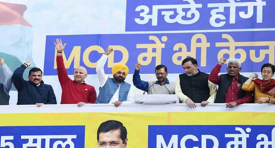 Understand the political meaning of Aam Aadmi Party's victory in MCD Elections