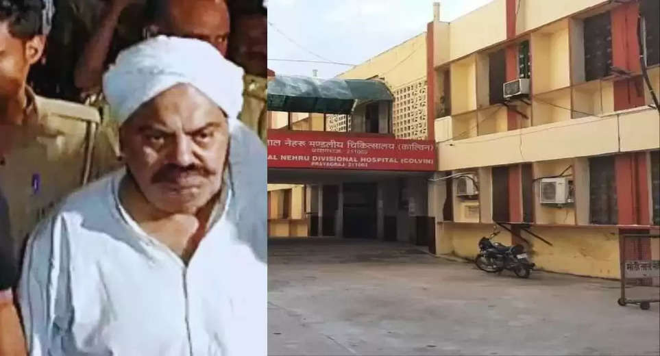 Prayagraj News: The hospital where Atiq-Ashraf's shootout took place, the lab technician of Calvin Hospital was killed