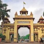 BHU News: बीएचयू के छात्रों को धरना देने के लिये स्थान का हुआ निर्धारण