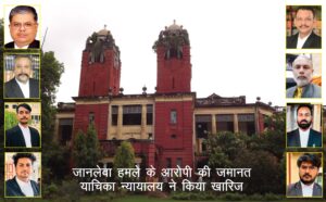 वाराणसी जानलेवा हमले के आरोपी की जमानत याचिका न्यायालय ने किया खारिज, मजबूत कानूनी पक्ष ने दिलाई वादी को राहत